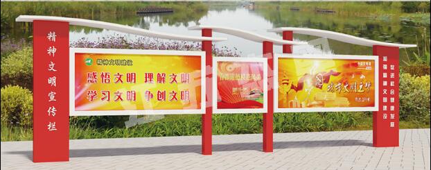 西工宣传栏、公告栏